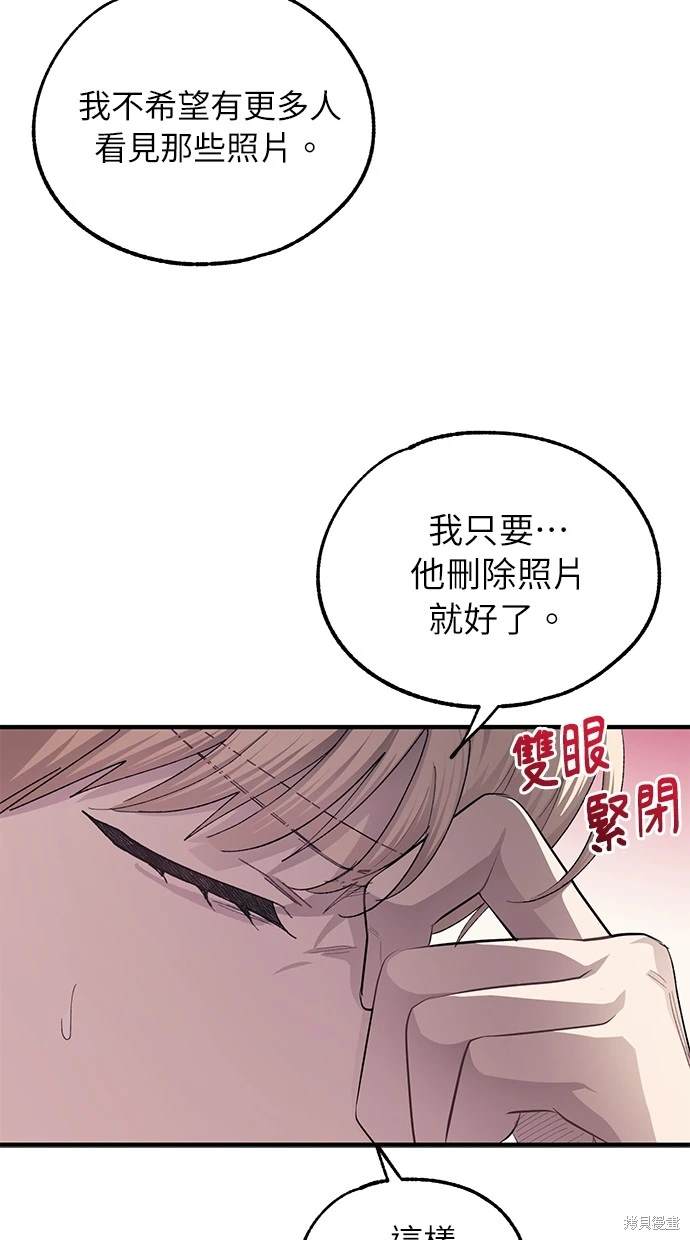 第 55 页