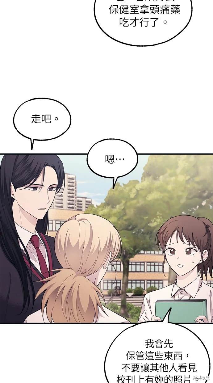 第 57 页