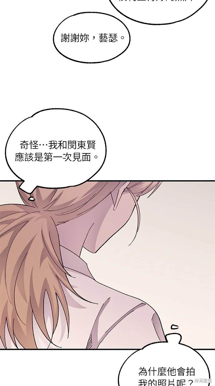 第 58 页