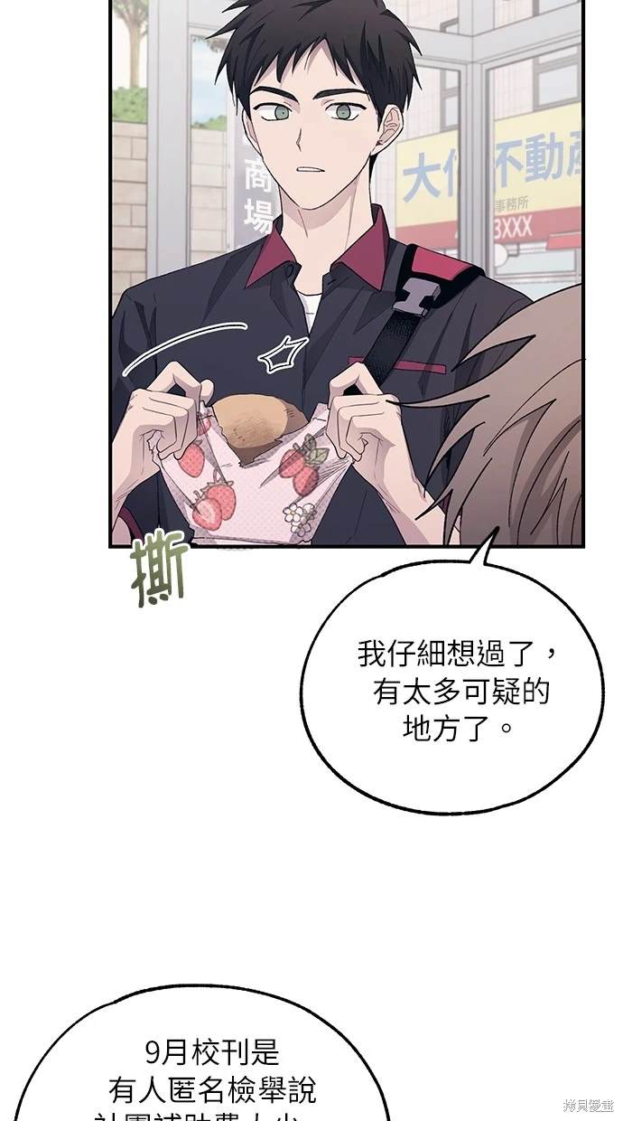 第 48 页