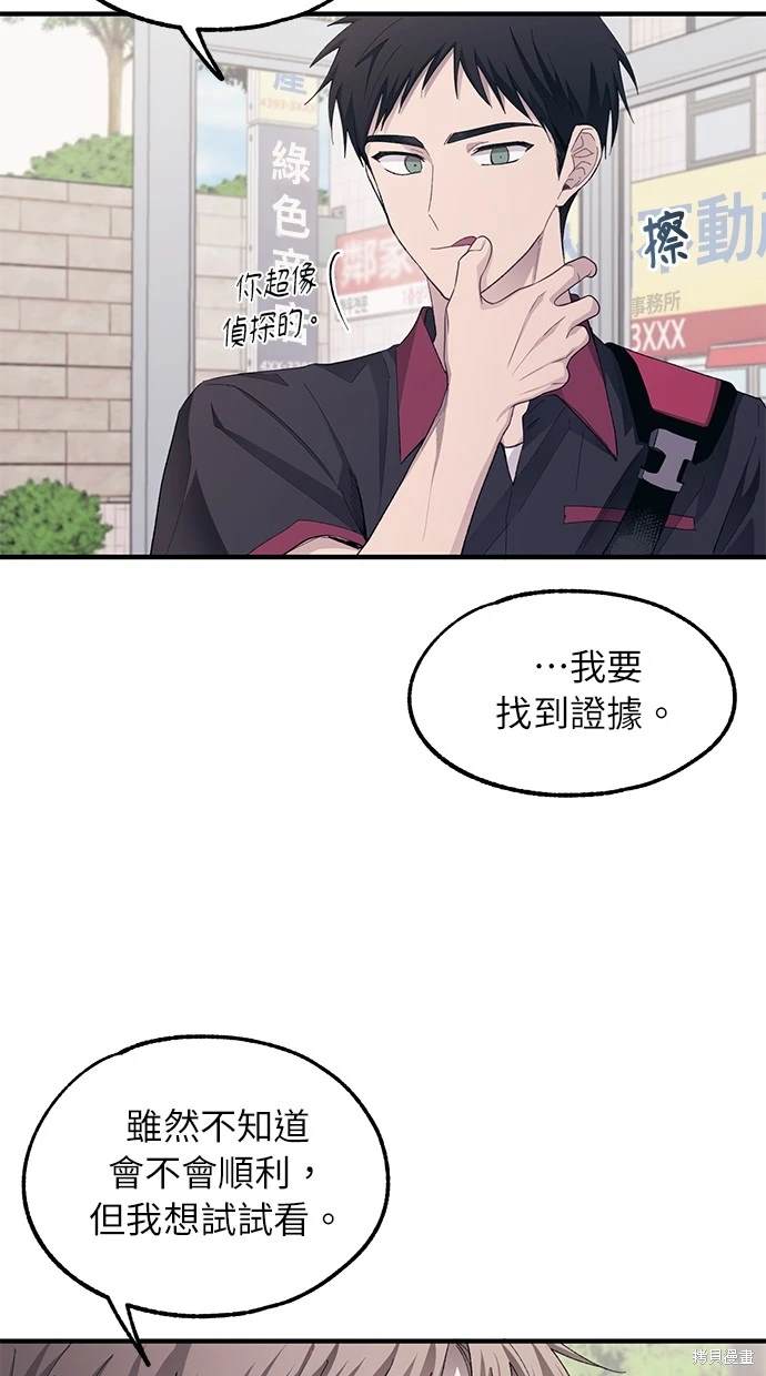 第 53 页