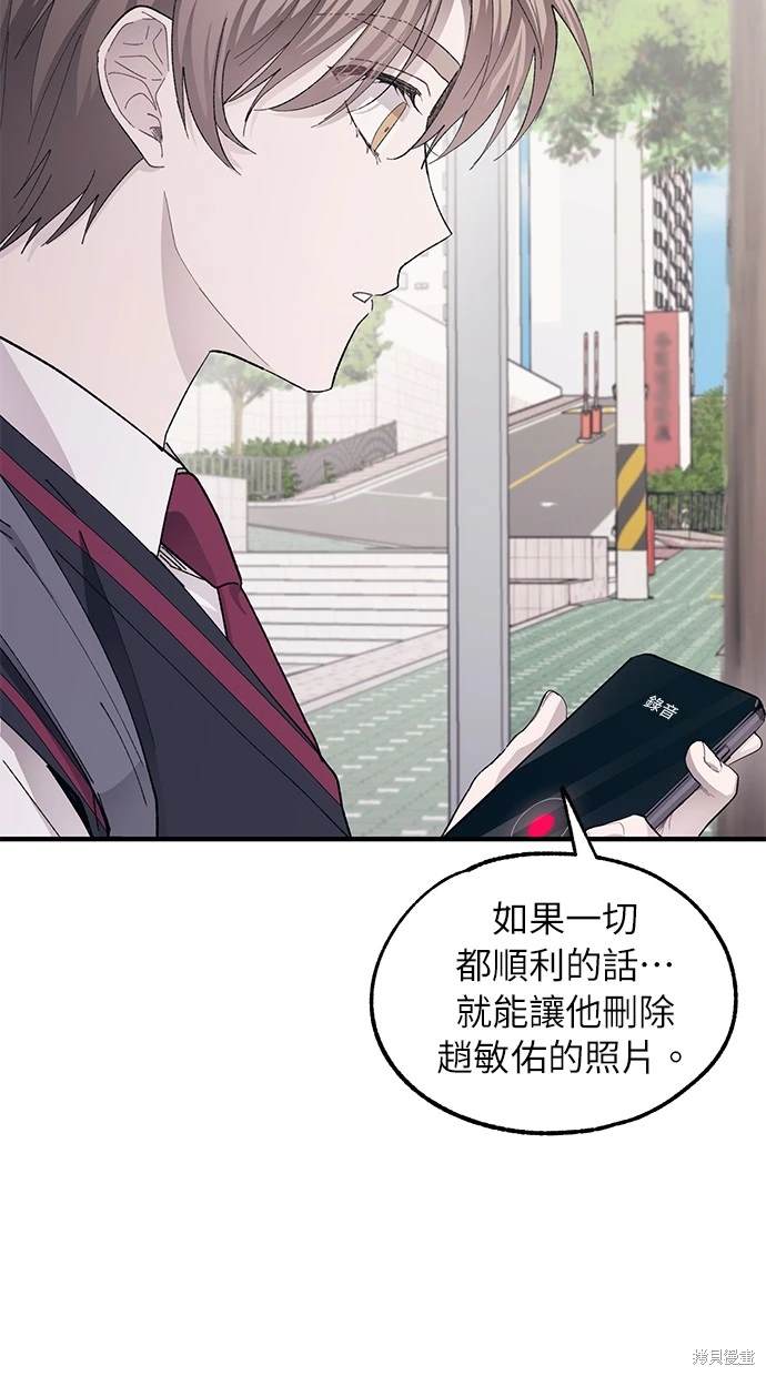 第 54 页