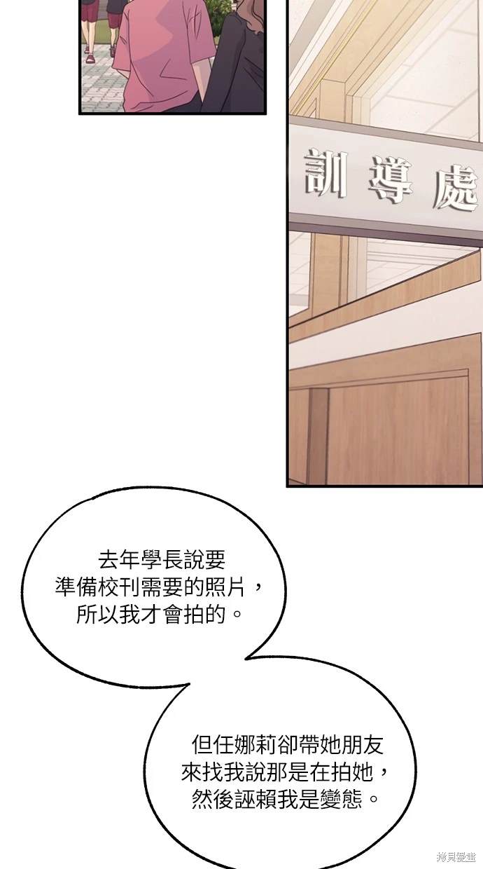 第 56 页