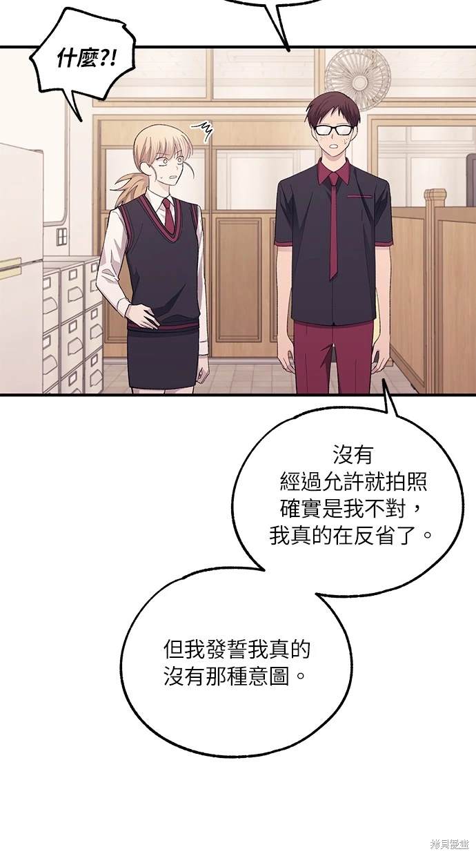 第 57 页