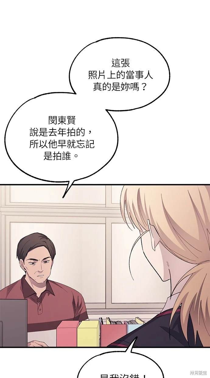 第 59 页
