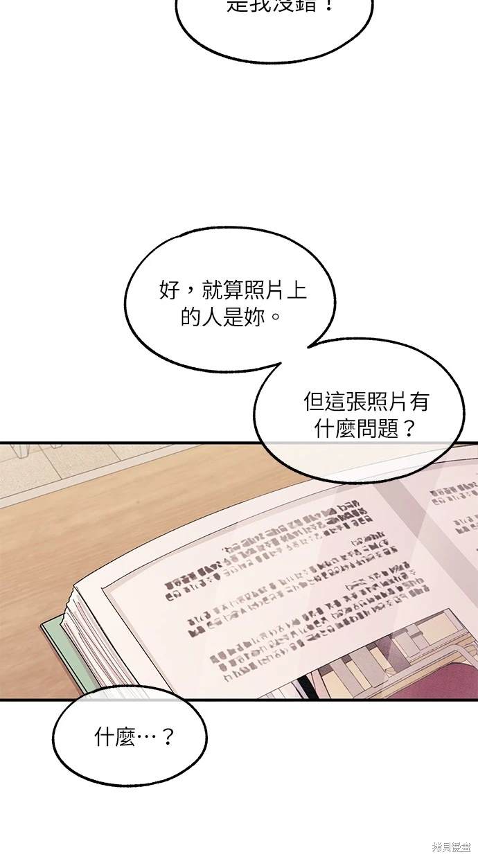 第 60 页