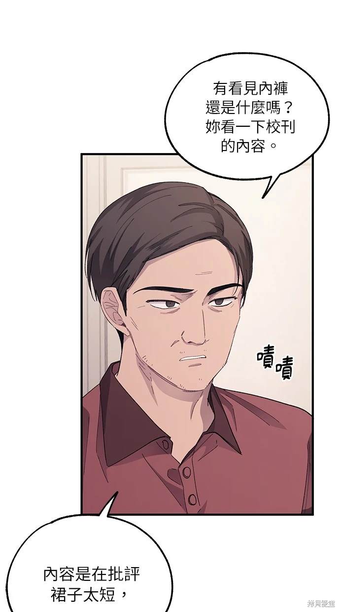 第 61 页