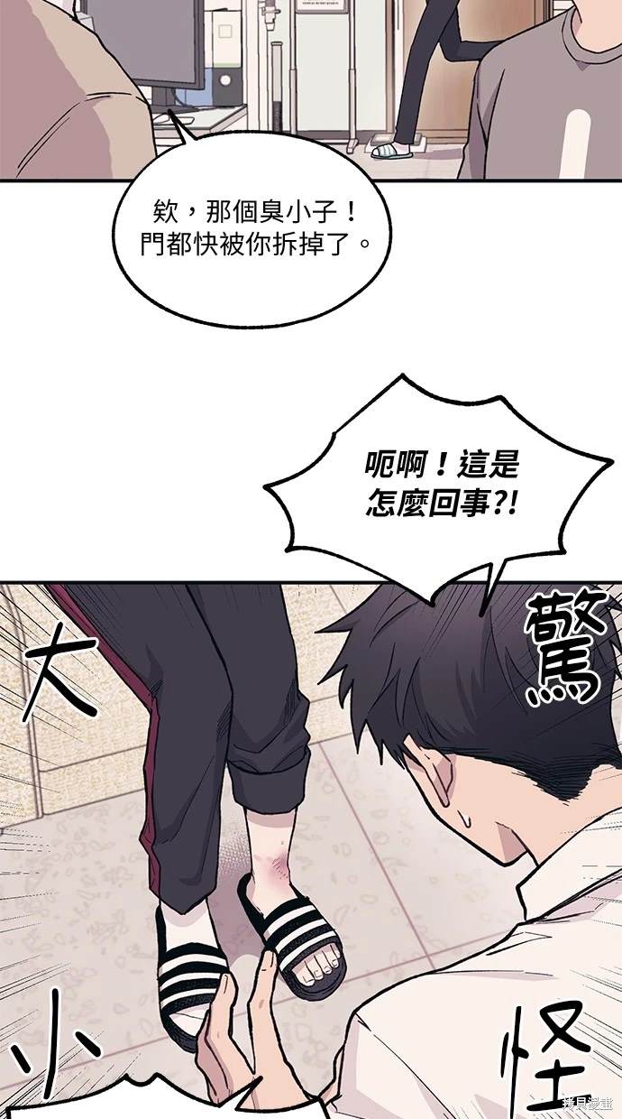第 38 页