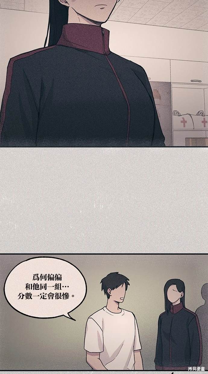 第 52 页
