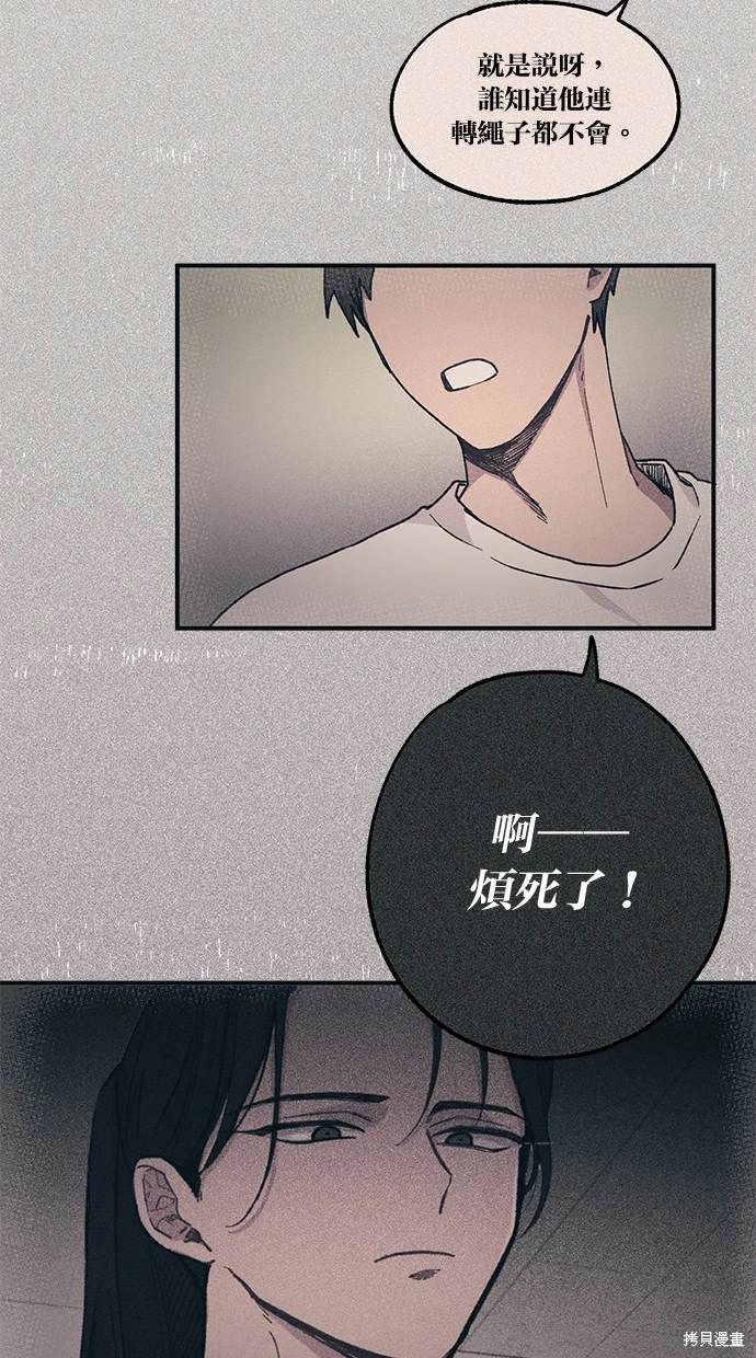 第 53 页