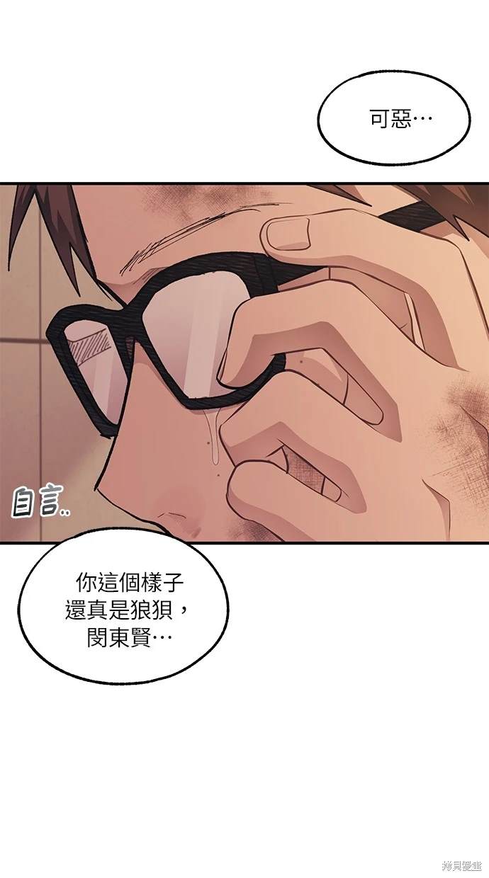 第 44 页