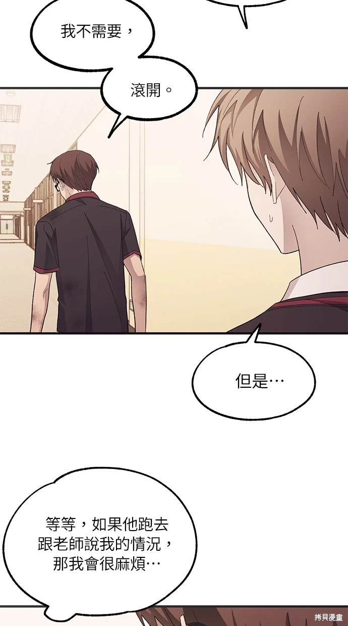 第 49 页