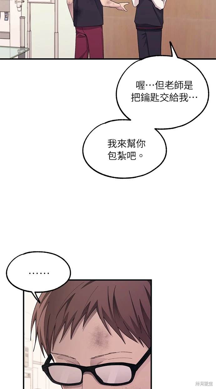 第 52 页
