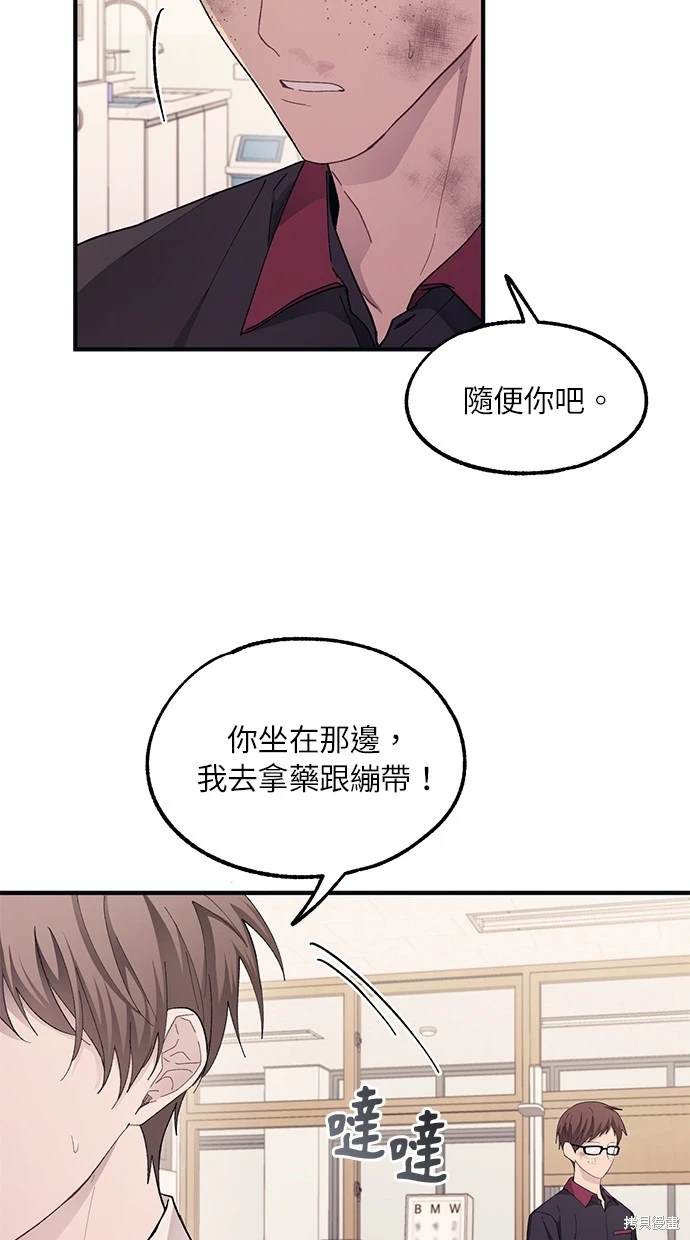第 53 页
