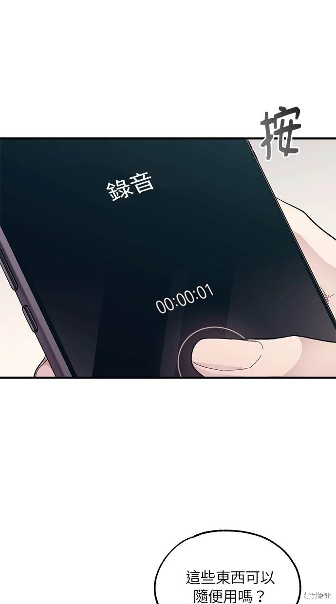 第 56 页