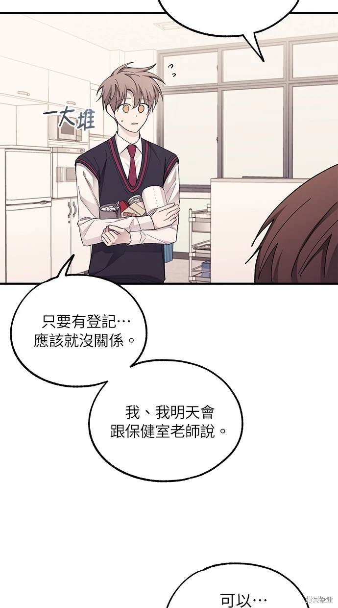 第 57 页