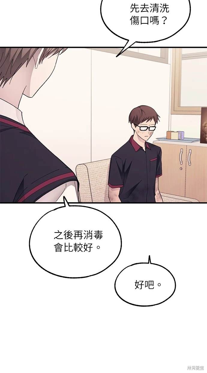 第 58 页