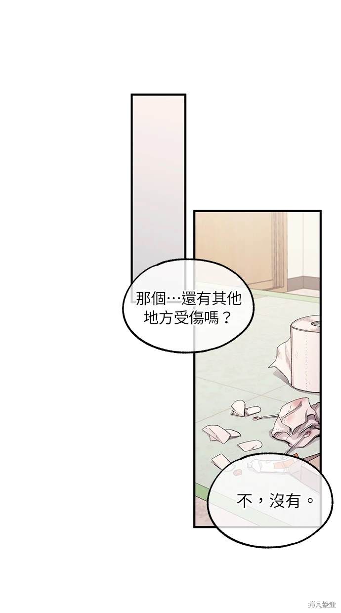 第 59 页