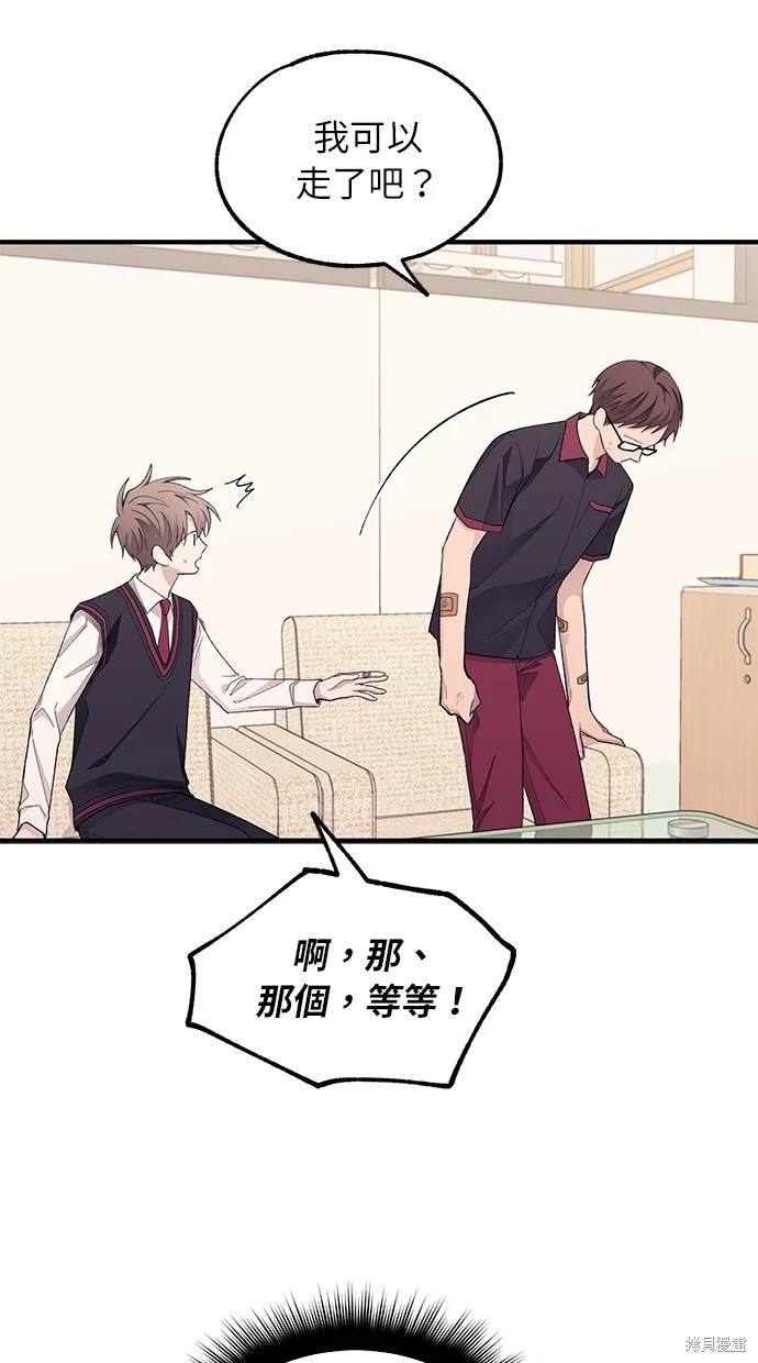 第 60 页