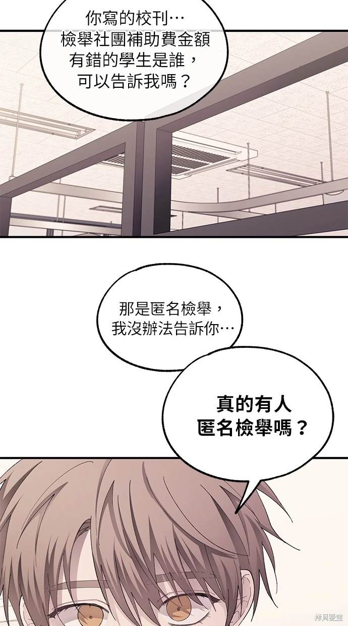 第 63 页