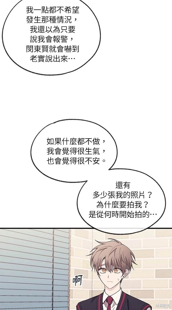第 52 页