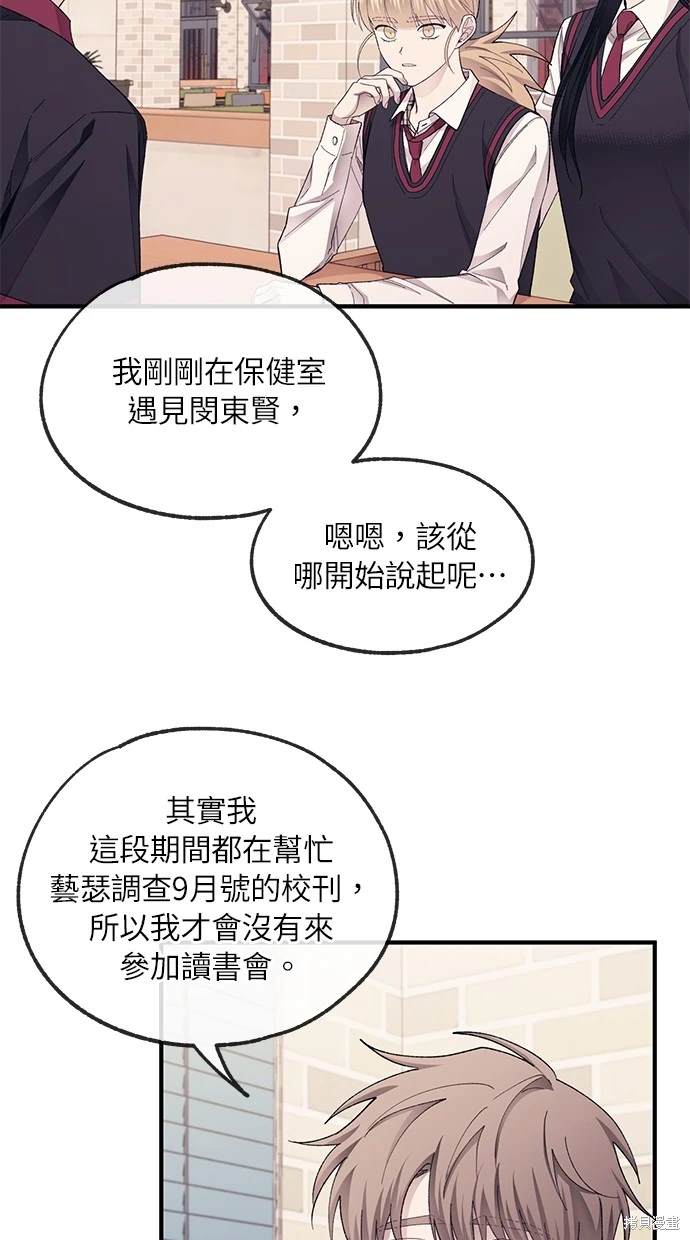 第 54 页