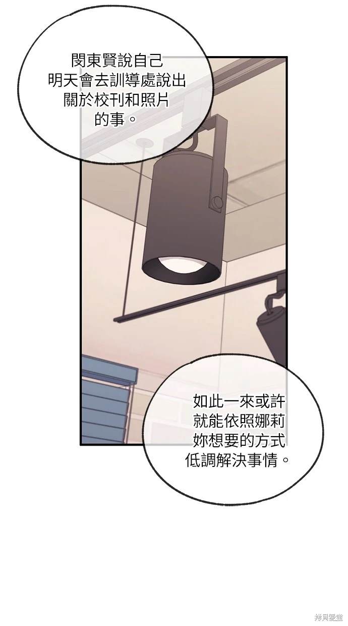 第 57 页