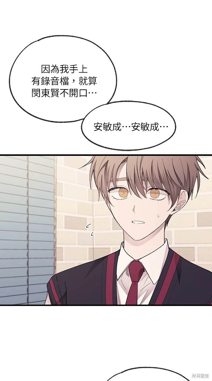 第 58 页