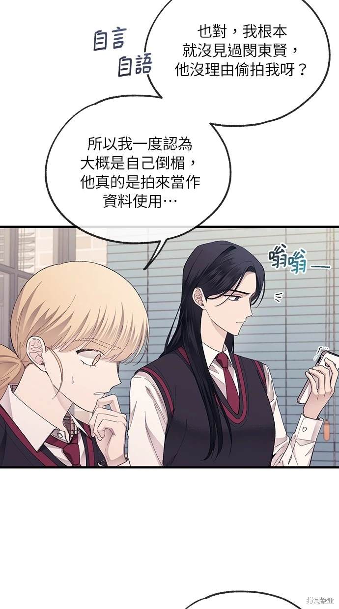 第 59 页