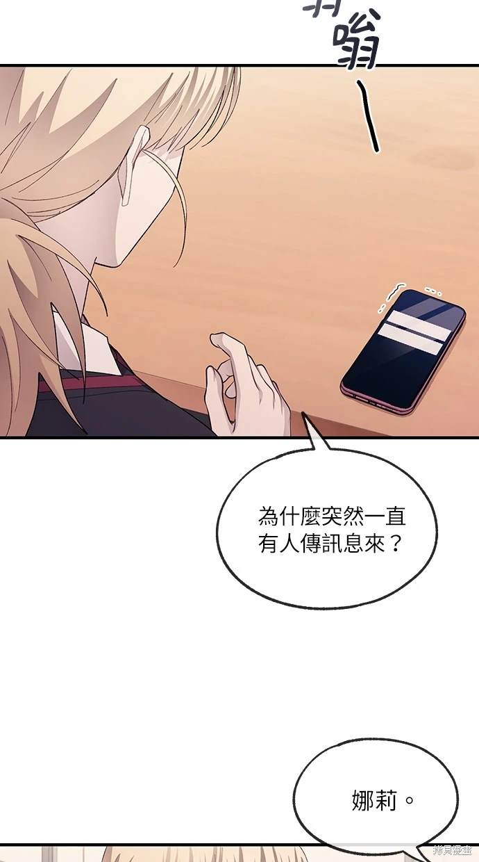 第 61 页