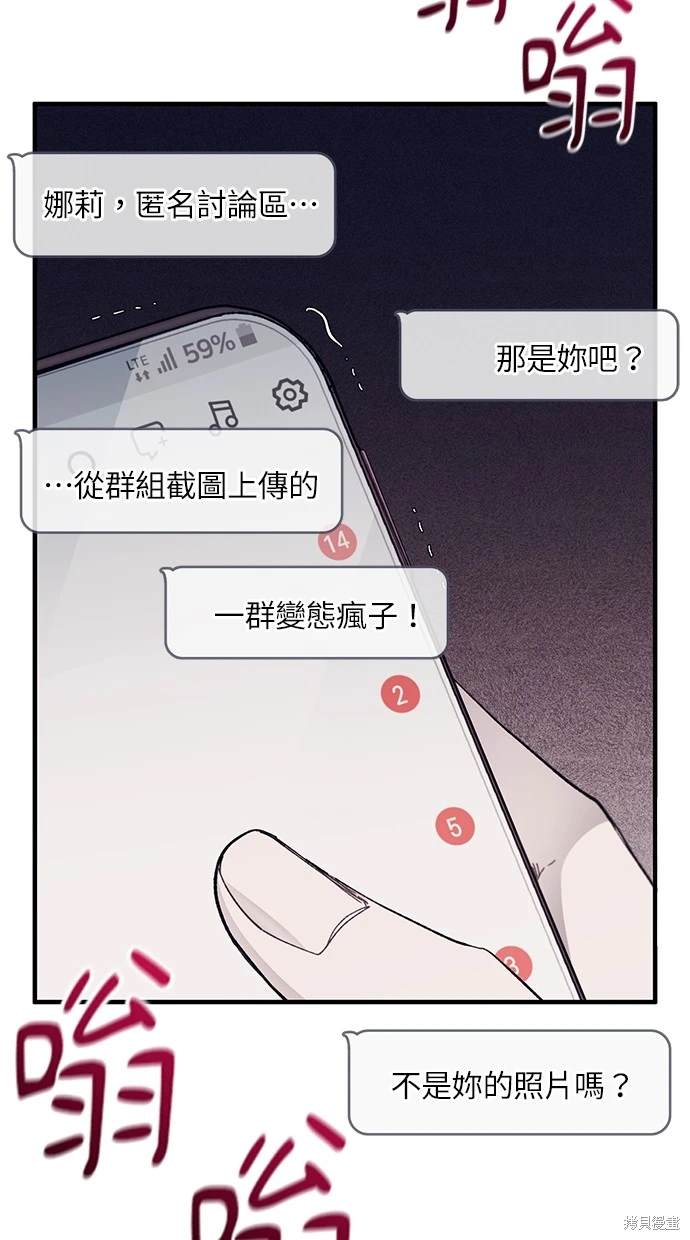 第 65 页