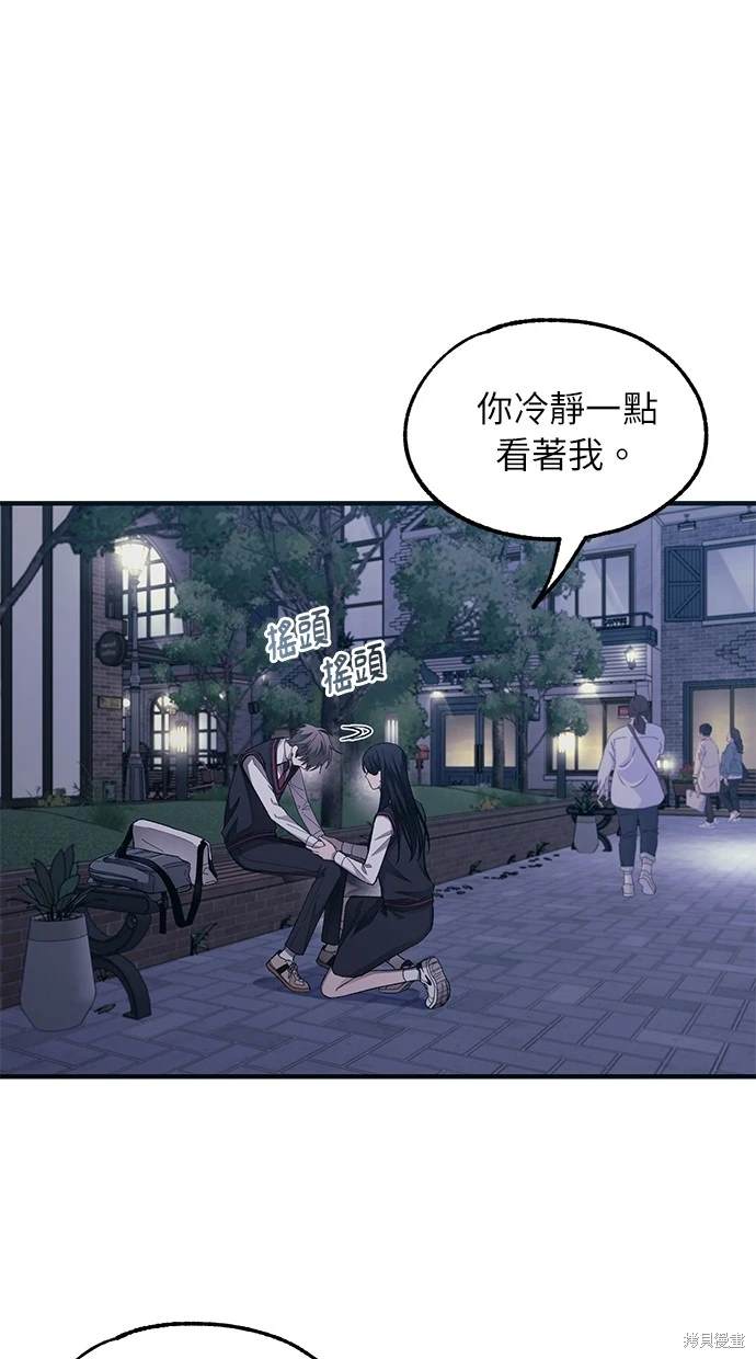 第 48 页