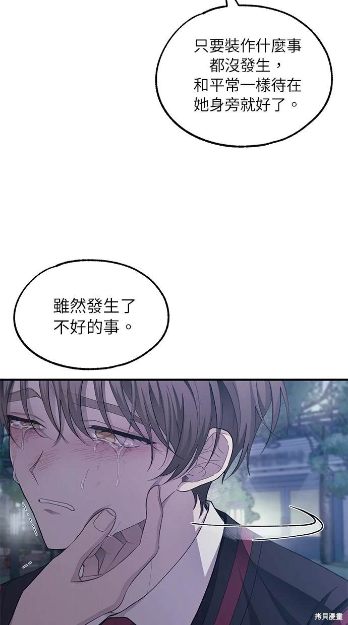 第 57 页