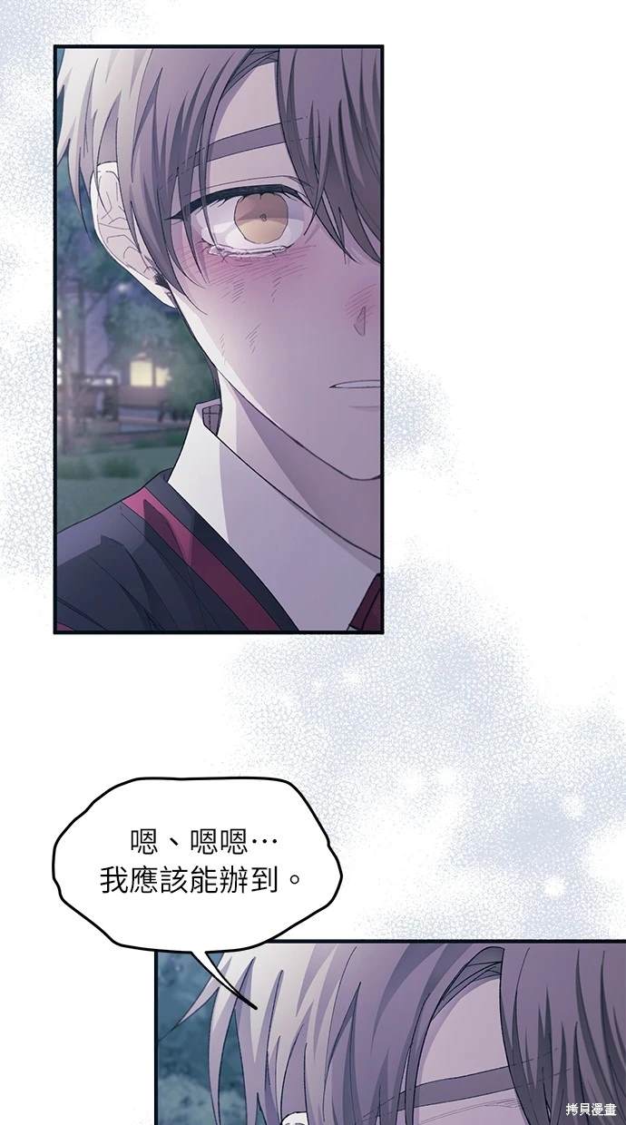 第 61 页