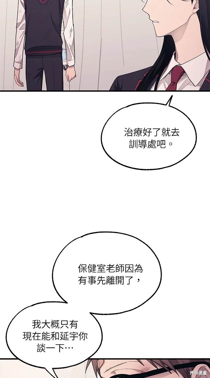第 38 页