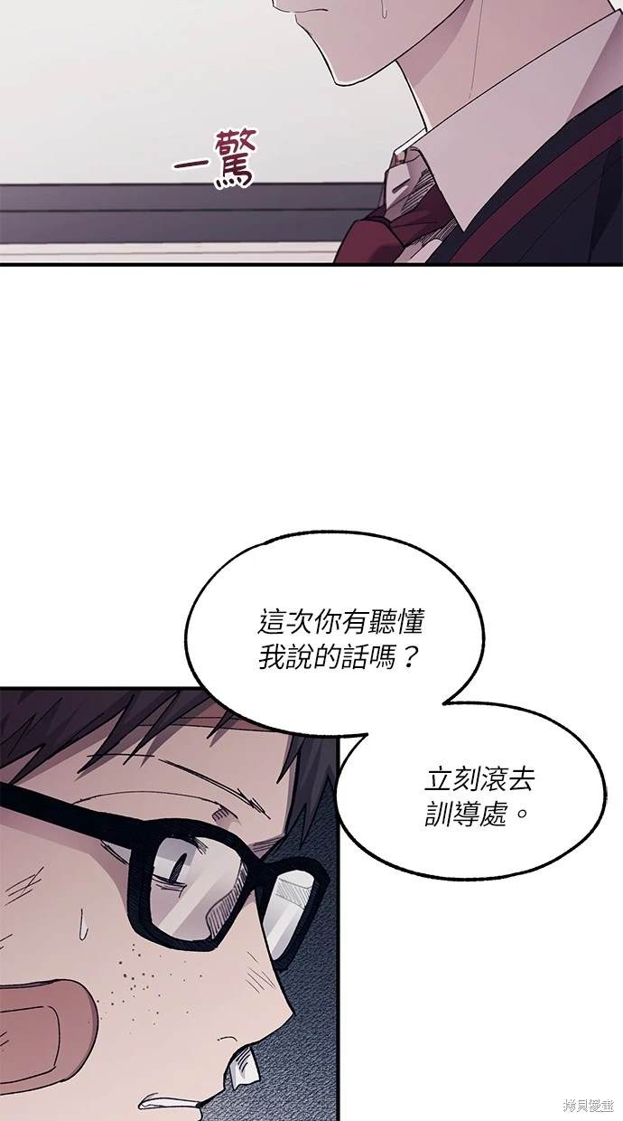 第 54 页