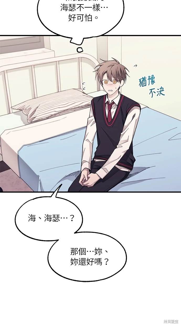 第 58 页