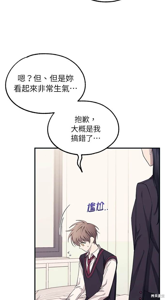 第 60 页