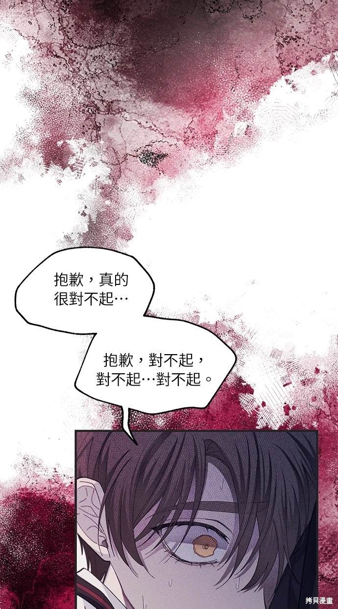 第 67 页
