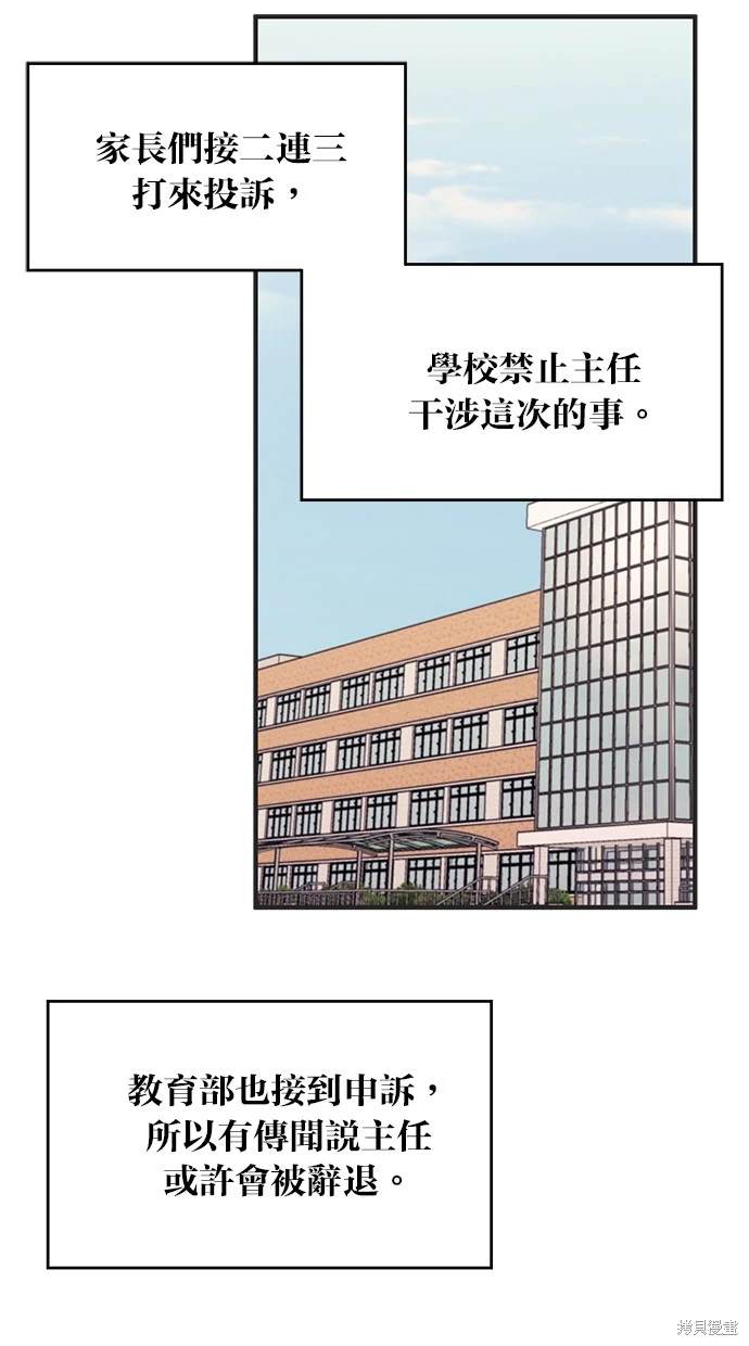 第 73 页