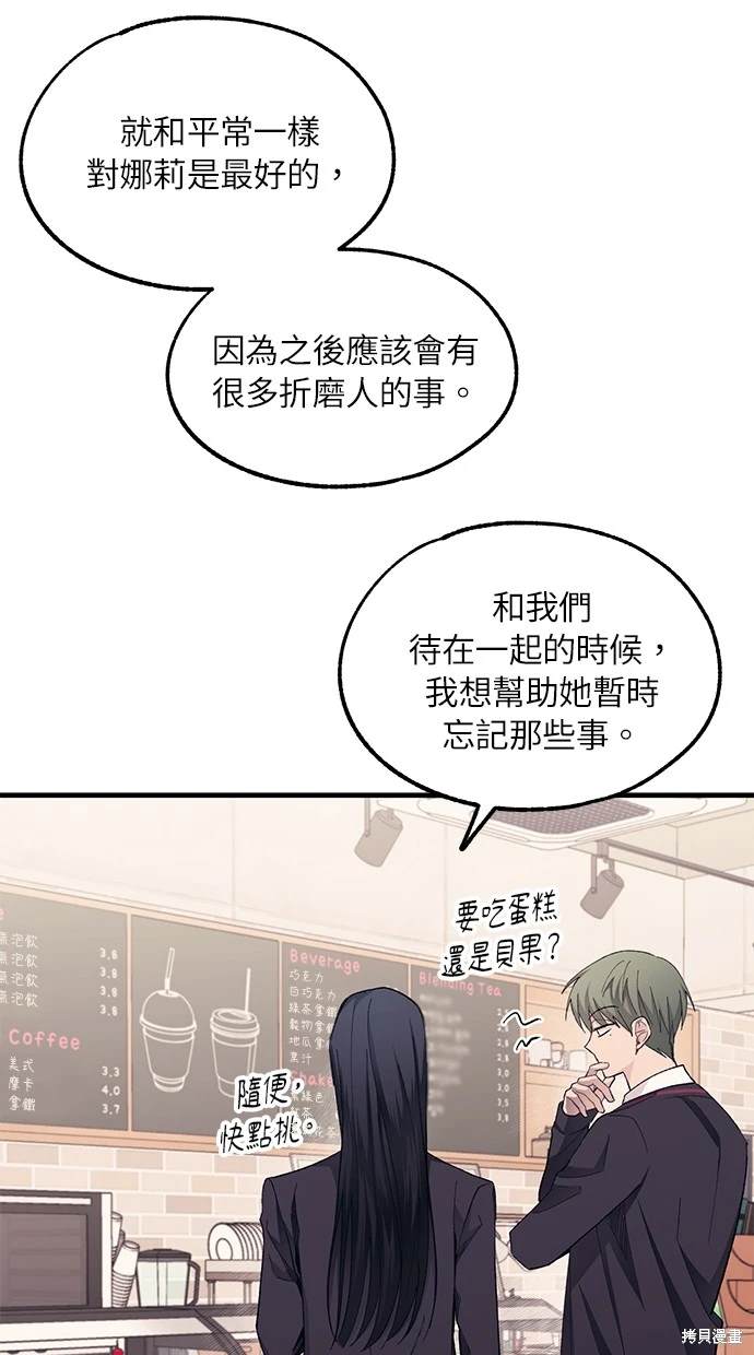 第 80 页