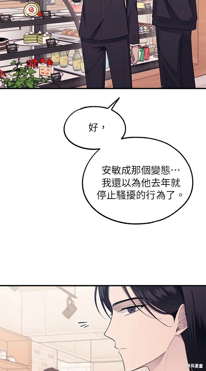 第 81 页