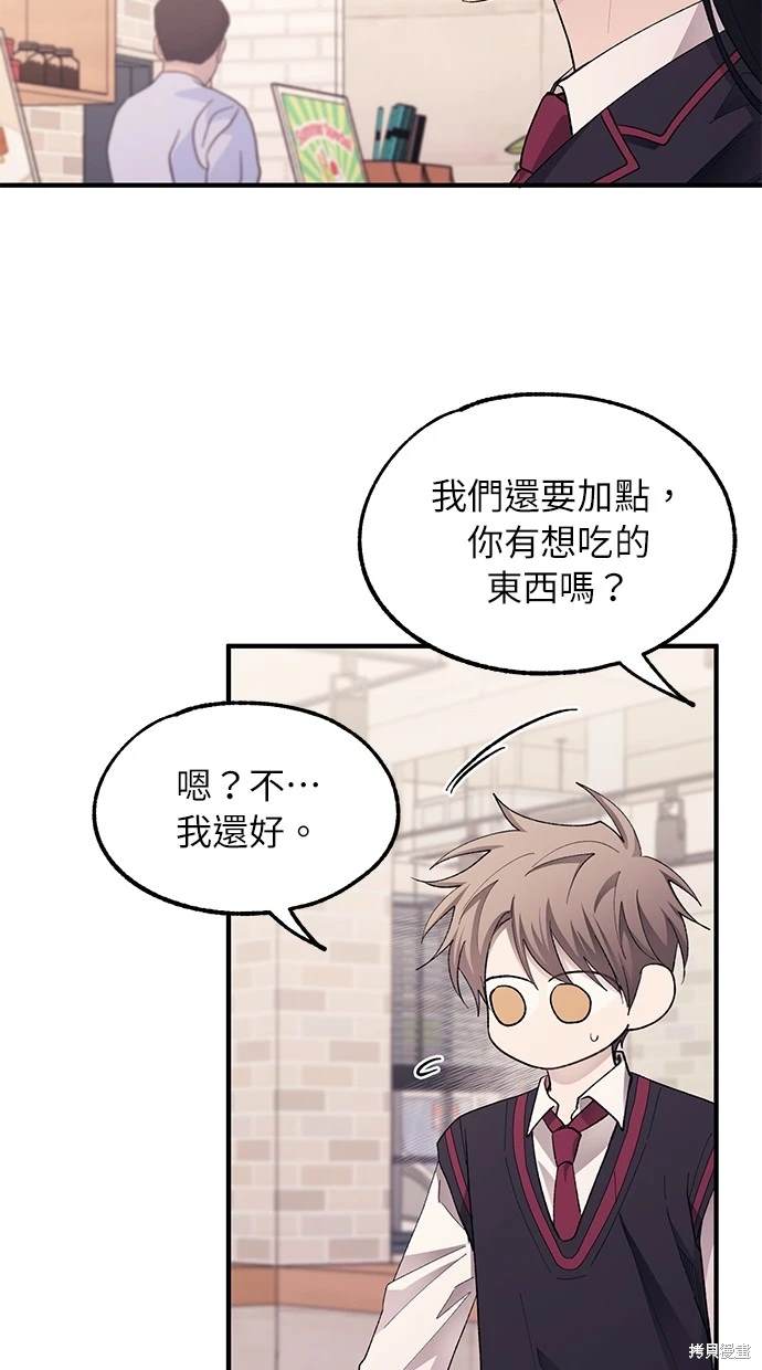 第 82 页