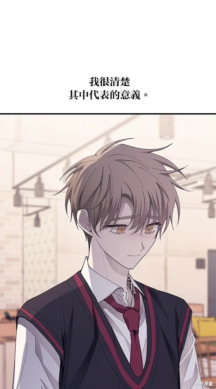 第 85 页