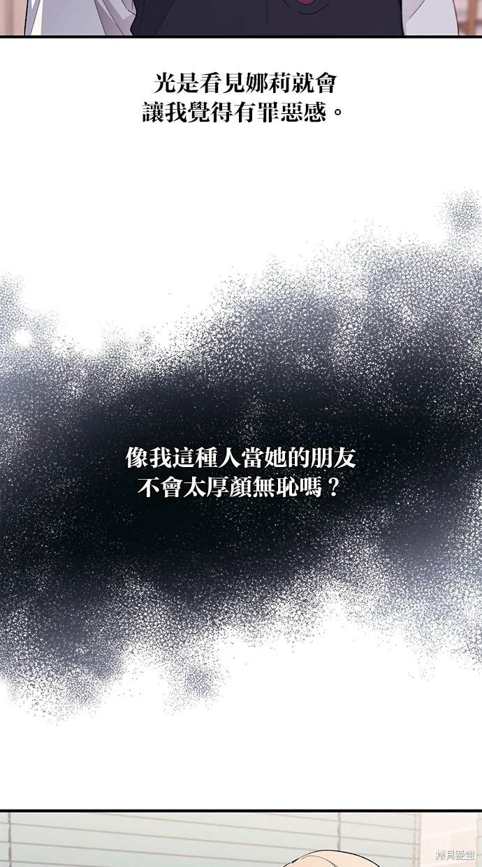 第 86 页