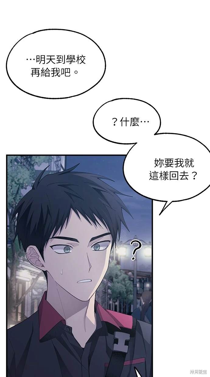 第 48 页
