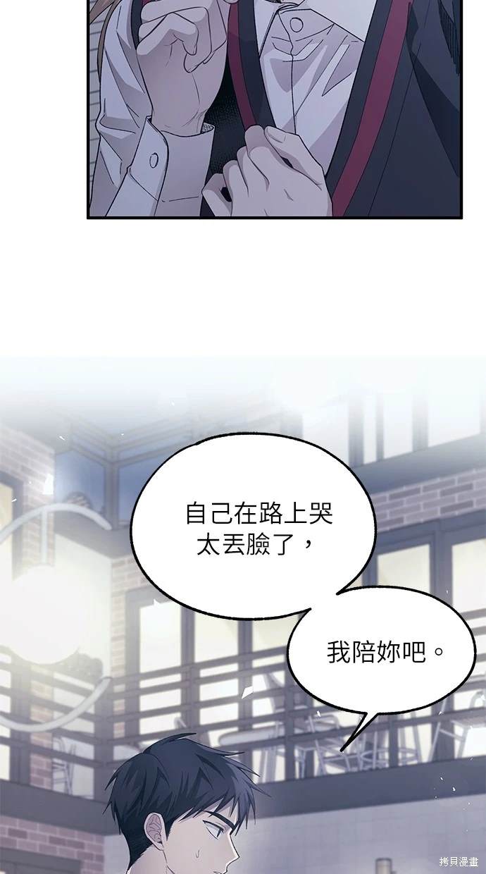 第 55 页