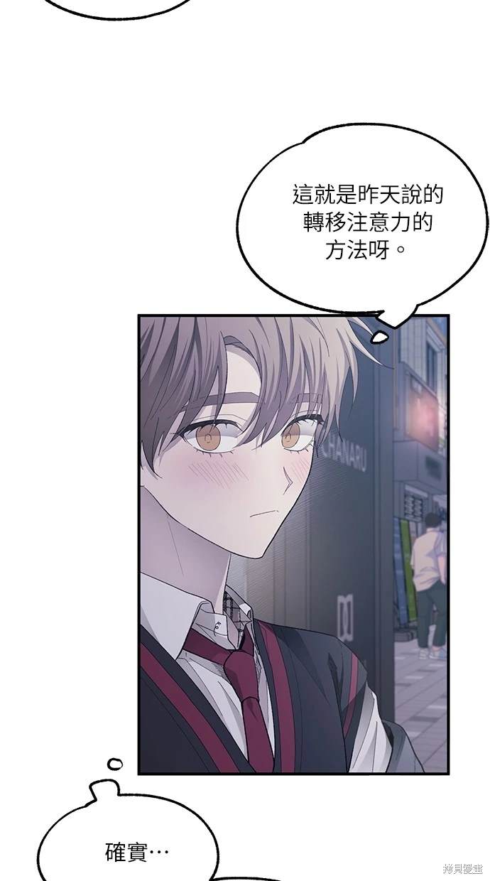 第 60 页