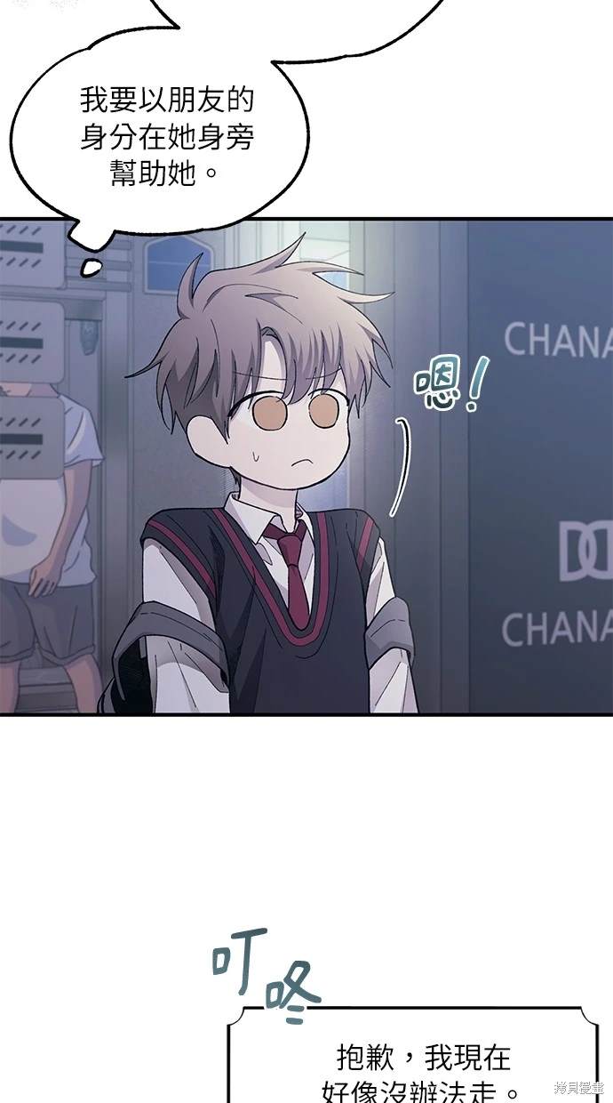 第 63 页