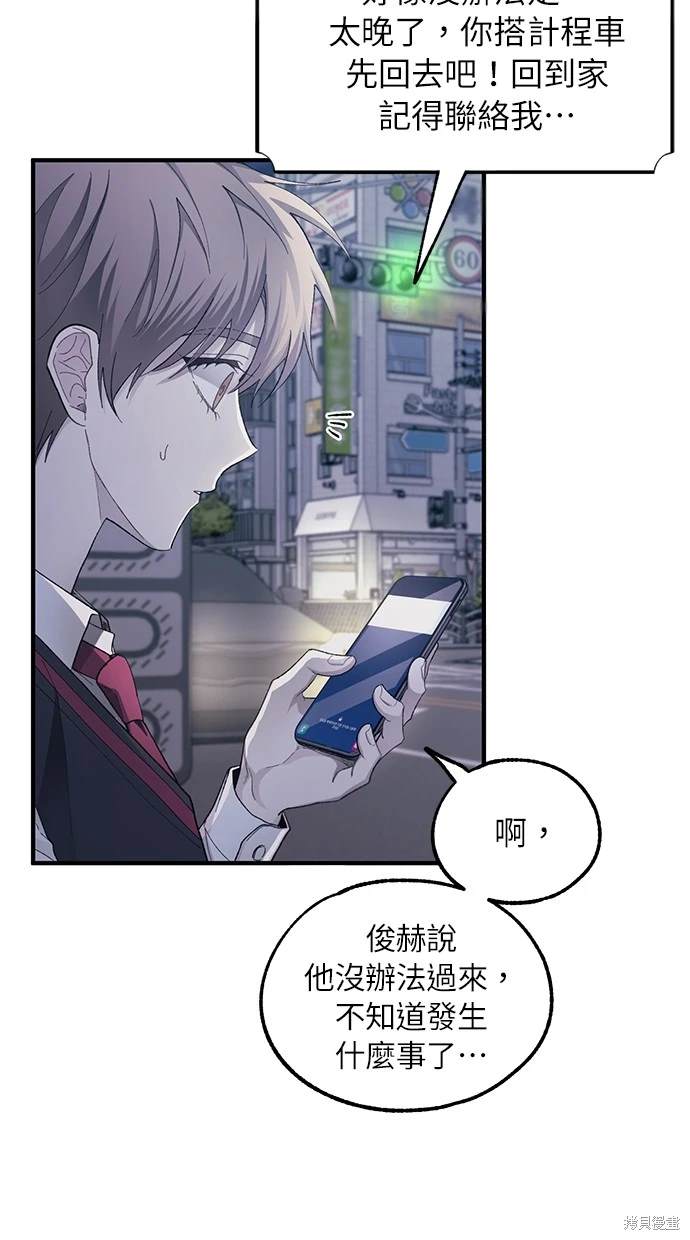 第 64 页
